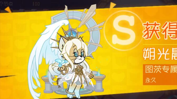 图茨s皮肤-哔哩哔哩