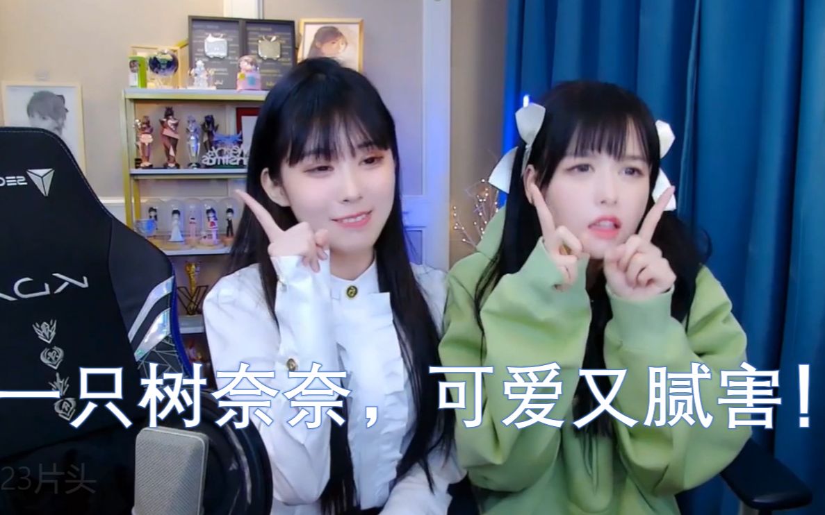 【树奈奈&610】树宝卖瓜自卖自夸树宝的片头和衣服广告哔哩哔哩bilibili