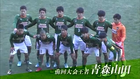 全国高校サッカー選手権大会3回戦全8試合ハイライト 哔哩哔哩 つロ干杯 Bilibili