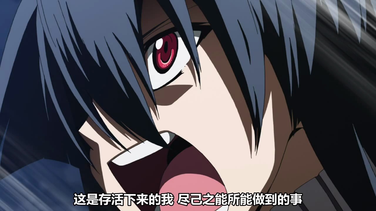 斩·赤红之瞳239