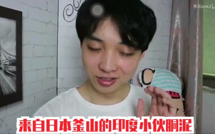 用营销号的方式打开东尼ookii哔哩哔哩bilibili