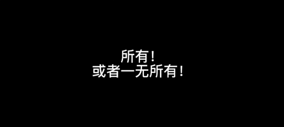 一无是处的图片带文字图片