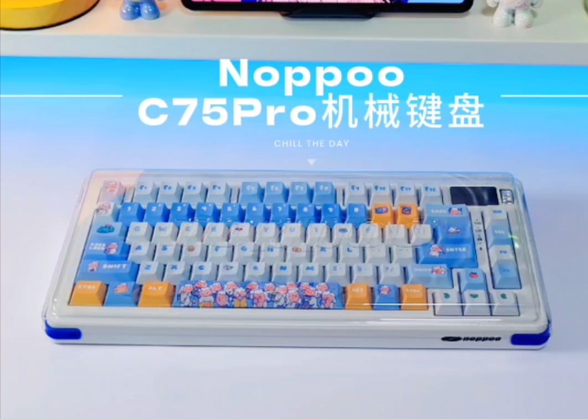 noppoo c75pro三模|静音水蜜桃v3轴|沉浸式享受
