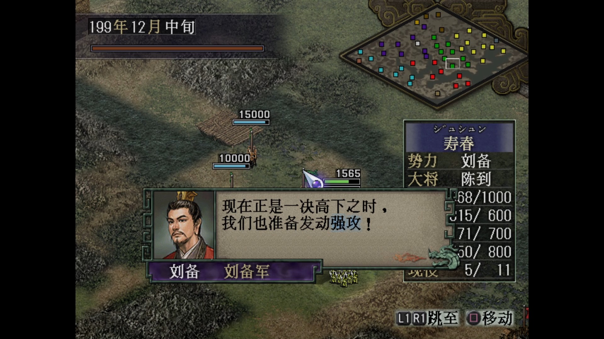 手机玩三国志9(手机玩三国志9威力加强版)