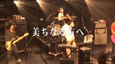 神聖かまってちゃん [DVD]ライブヒストリー 2009-2013 [Disc 1]ライブ