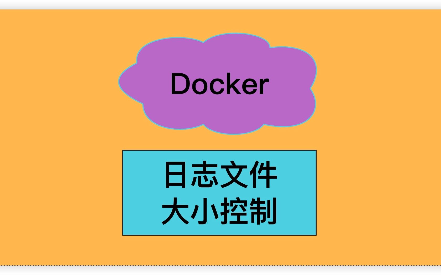 Docker日志文件大小控制&清理overlay2哔哩哔哩bilibili