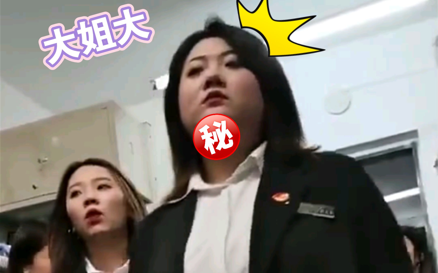 "黑龙江职业学院回复称为去年的事"|"立正,查寝""学姐好,学姐辛苦了"|网友评论:刘华强来这个学校都得走读|孙兴看到直接喊妈|高明远的保护伞是...