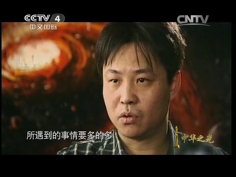 [图]余华《中华之光-传播中华文化年度人物评选》2014