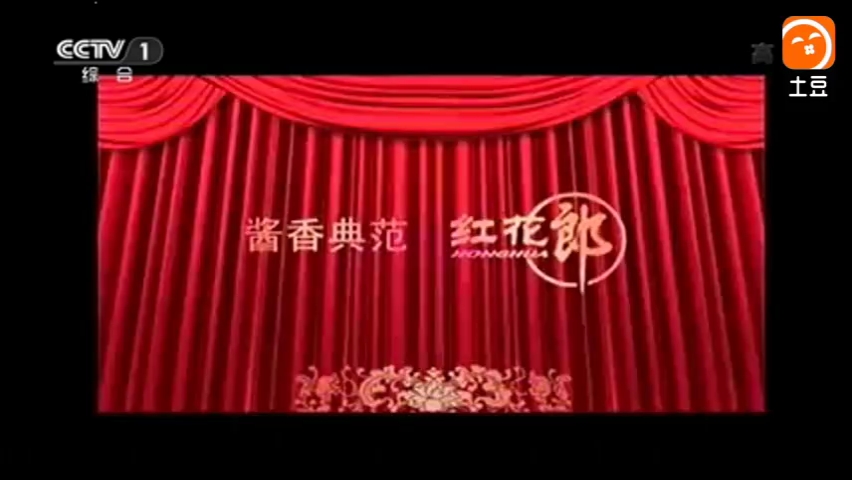 [图]2012年央视中秋晚会片头( CCTV1HD) 2012 9 30