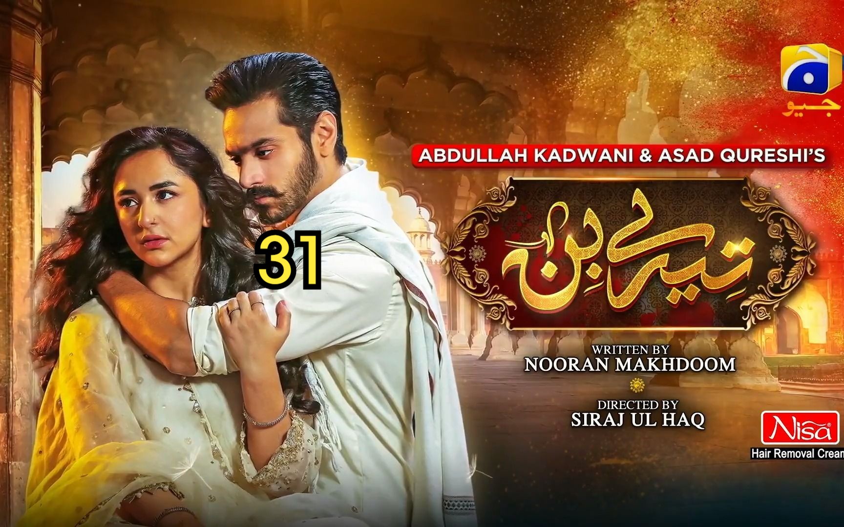 巴基斯坦电影 B站