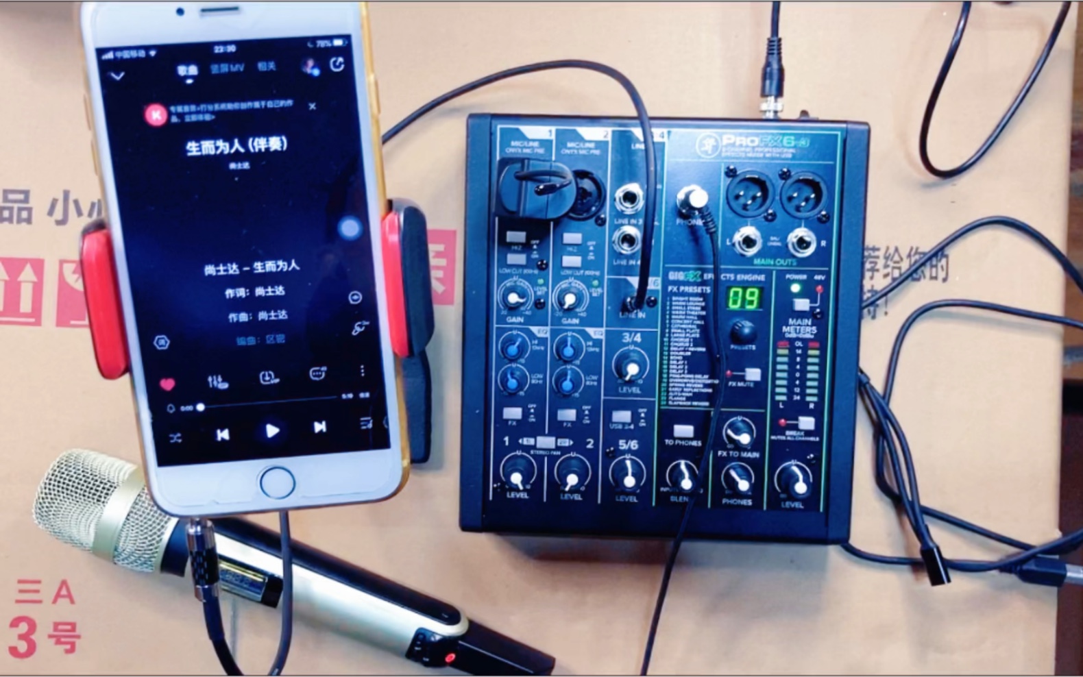 美奇调音台不能直连手机k歌录视频直播?清风现场教你连接使用并测试一下音质效果咋样哔哩哔哩bilibili