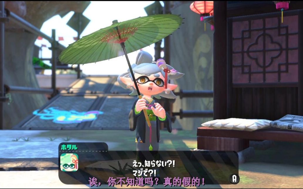 [图]splatoon2（喷射战士2）英雄模式剧情合集 中文字幕（已完结）