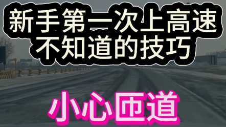 【喜途驾培有证练车】新作上线,快来看看!哔哩哔哩bilibili