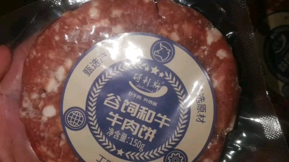 谷饲和牛牛肉饼-配料表:牛肉,食用盐