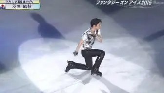 Yuzuru Hanyu 羽生結弦ファンタジーオンアイス17幕張 哔哩哔哩 つロ干杯 Bilibili