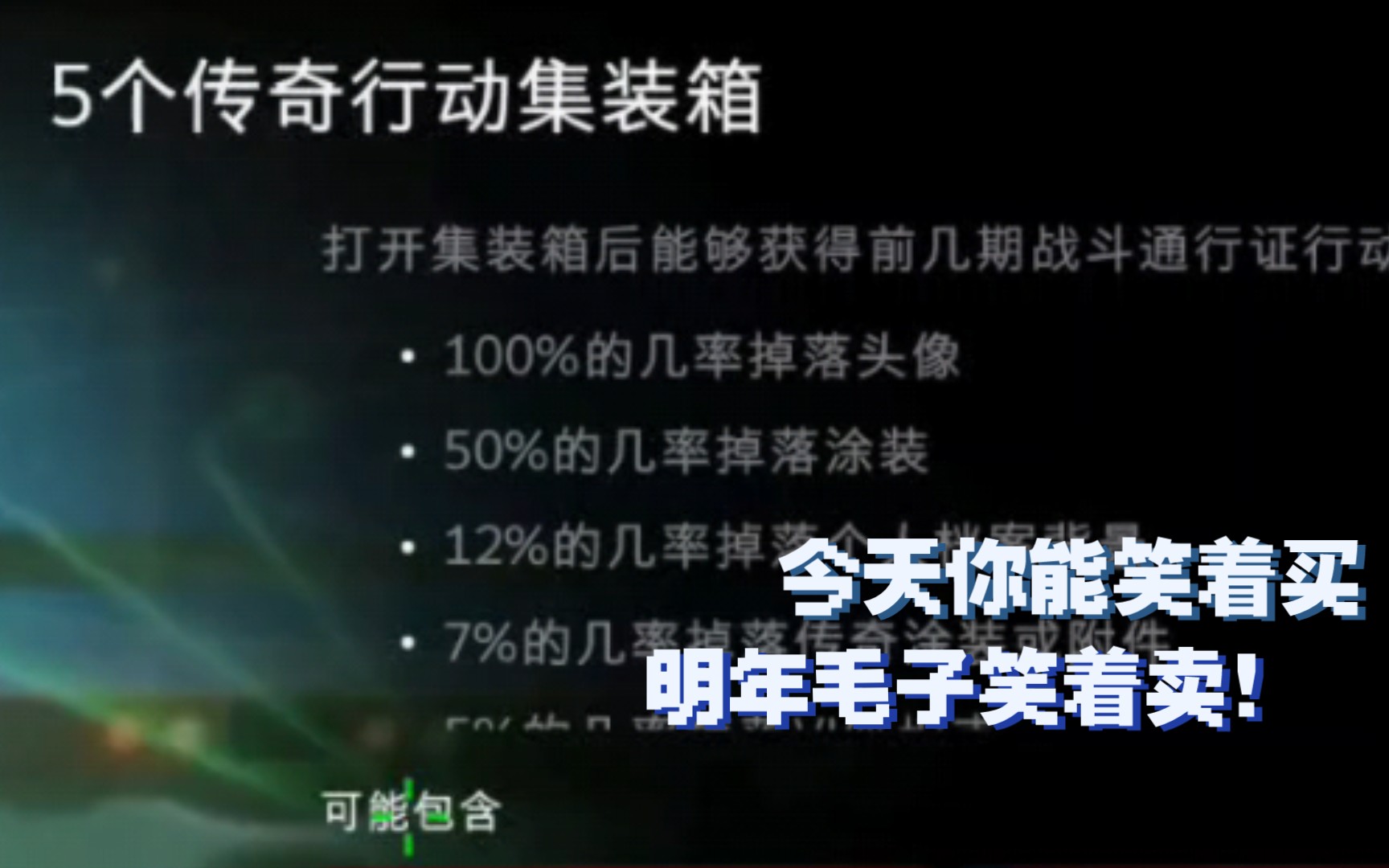 曾经价值128的头像,现在10块钱批发?是利是弊?攻略