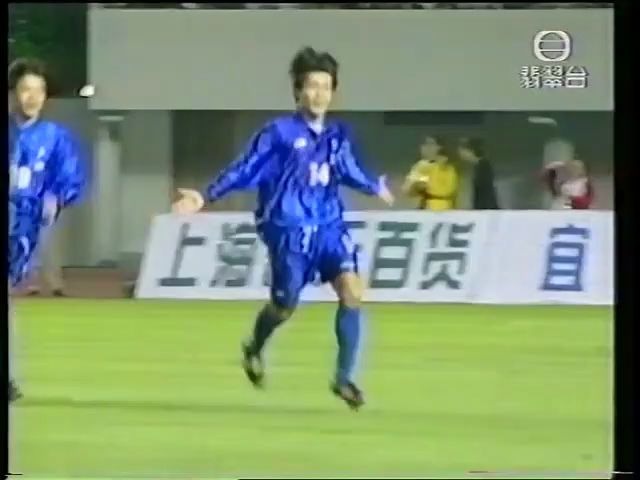 1997年沪港杯 上海队31香港联队哔哩哔哩bilibili