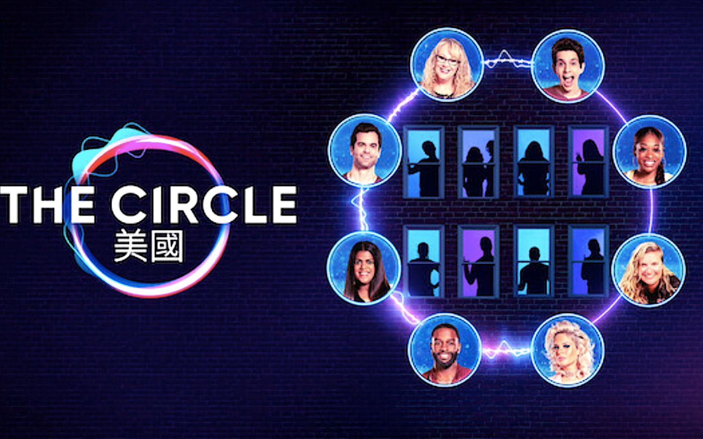 [图]【真人秀/中英字幕】美国版圆环 S04E13 最终集 The Circle