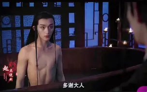 Download Video: 一直都要相信郭敬明的选角眼光，丁程鑫这腹肌，天呐 | 双男主剧情