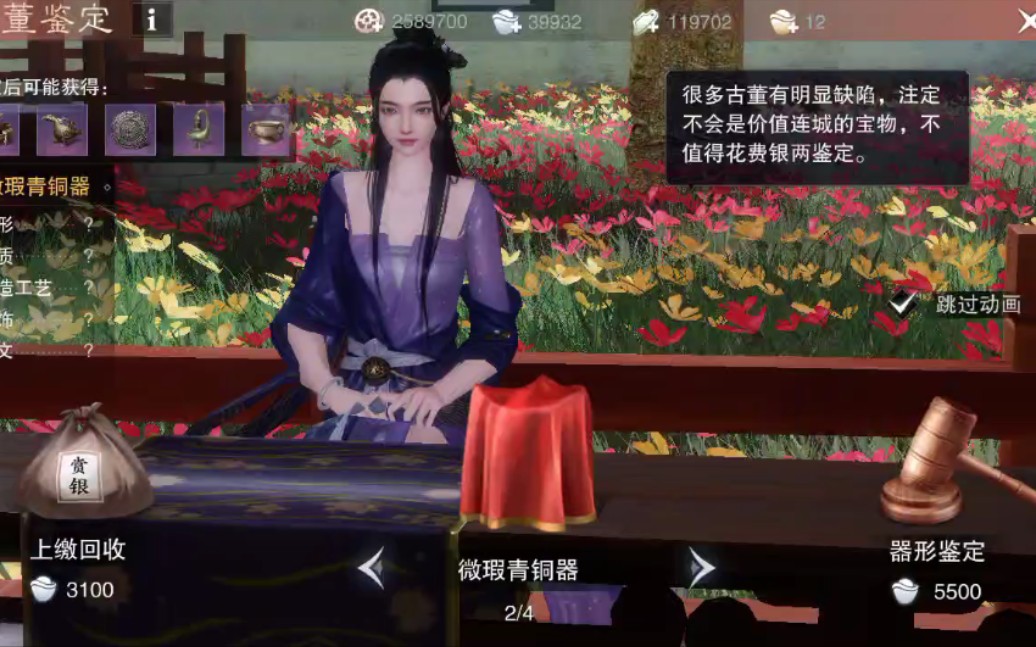 [一梦江湖]今天出绑元了吗_手机游戏热门视频