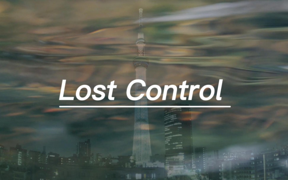 [图]英文歌推荐《Lost Control (Original Mix)》，"除了你，我再找不到任何意义"---好听的英文歌曲合集