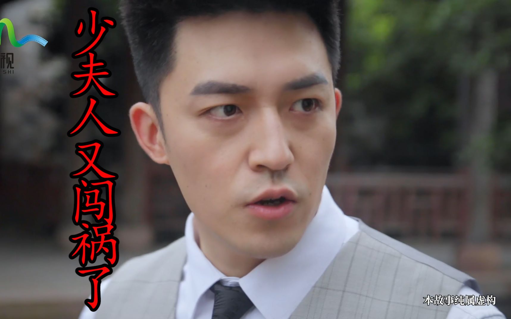 抖音那些让人上瘾的小说广告第八弹霸道总裁