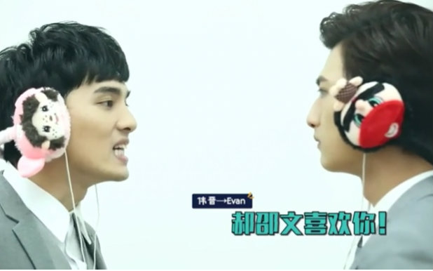 spexial20160429音悦台传话游戏惩罚