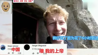 Video herunterladen: 老外看中国：老外不恐高？油管热评外国博主艰难爬华山：疯了！头晕，我做不到