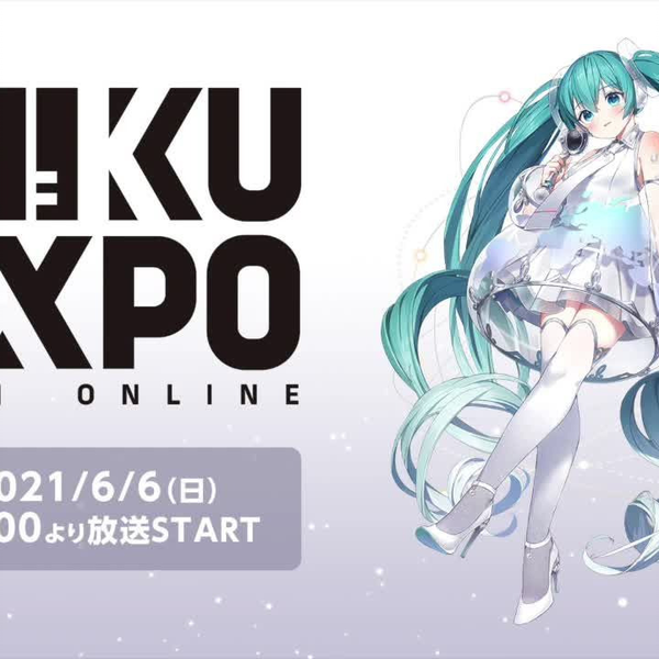 初音ミク】MIKU EXPO 2021 Online_哔哩哔哩_bilibili