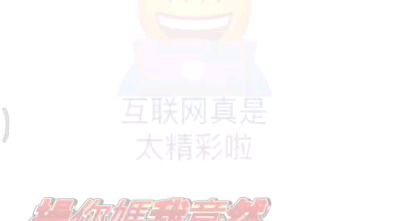 emoji 版本合成哔哩哔哩bilibili