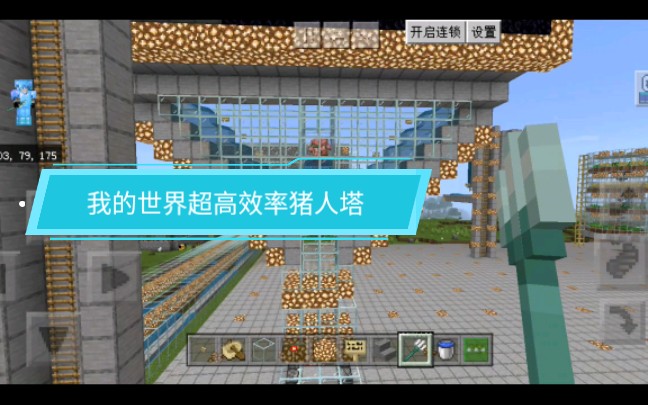 灵魂摆渡人主世界高效率猪人刷怪塔网易手游版