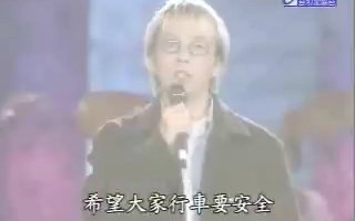 [图]張雨生+張惠妹 - 玫瑰之夜 1997