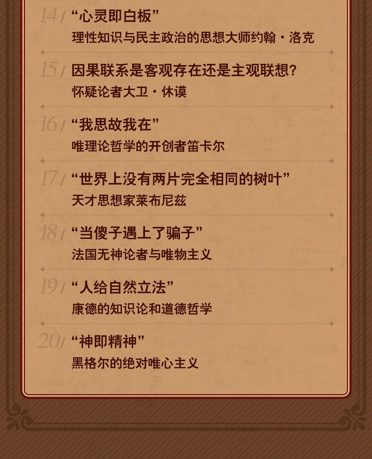 课程介绍