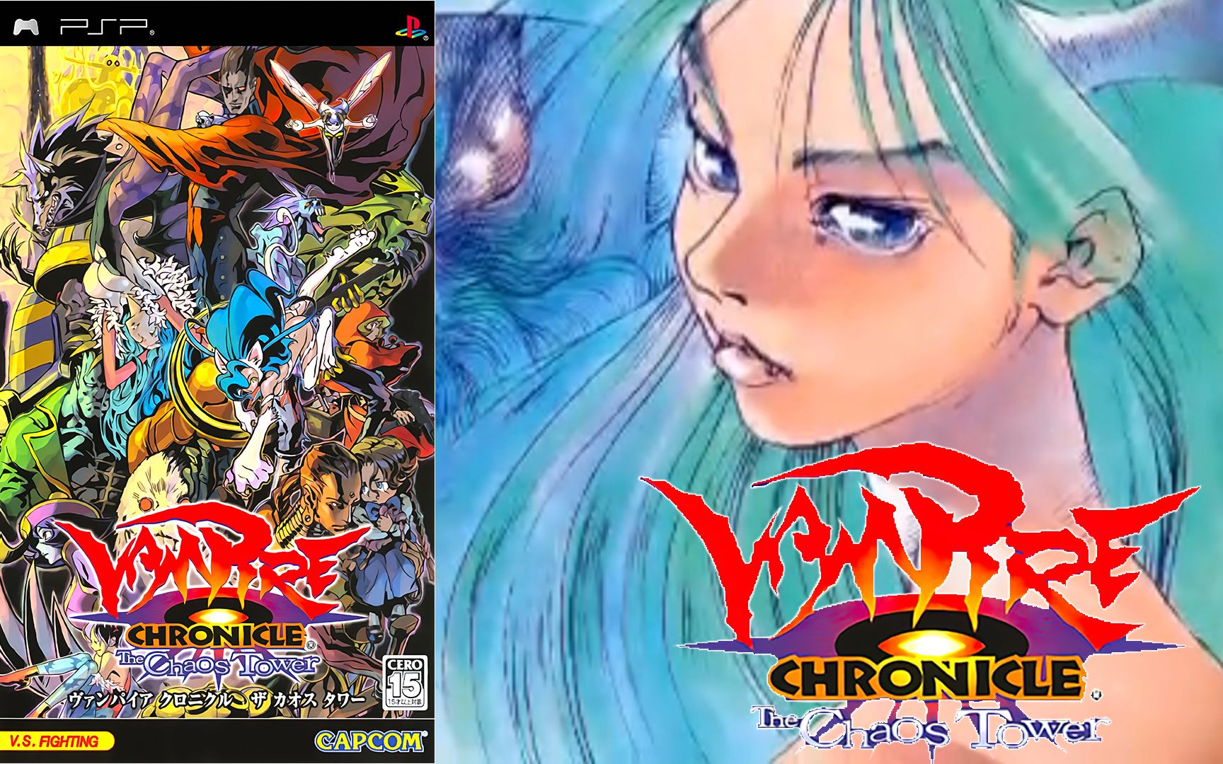 [图]PSP 恶魔战士编年史-浑沌之塔 Vampire Chronicle – The Chaos Tower (Capcom)(JP)