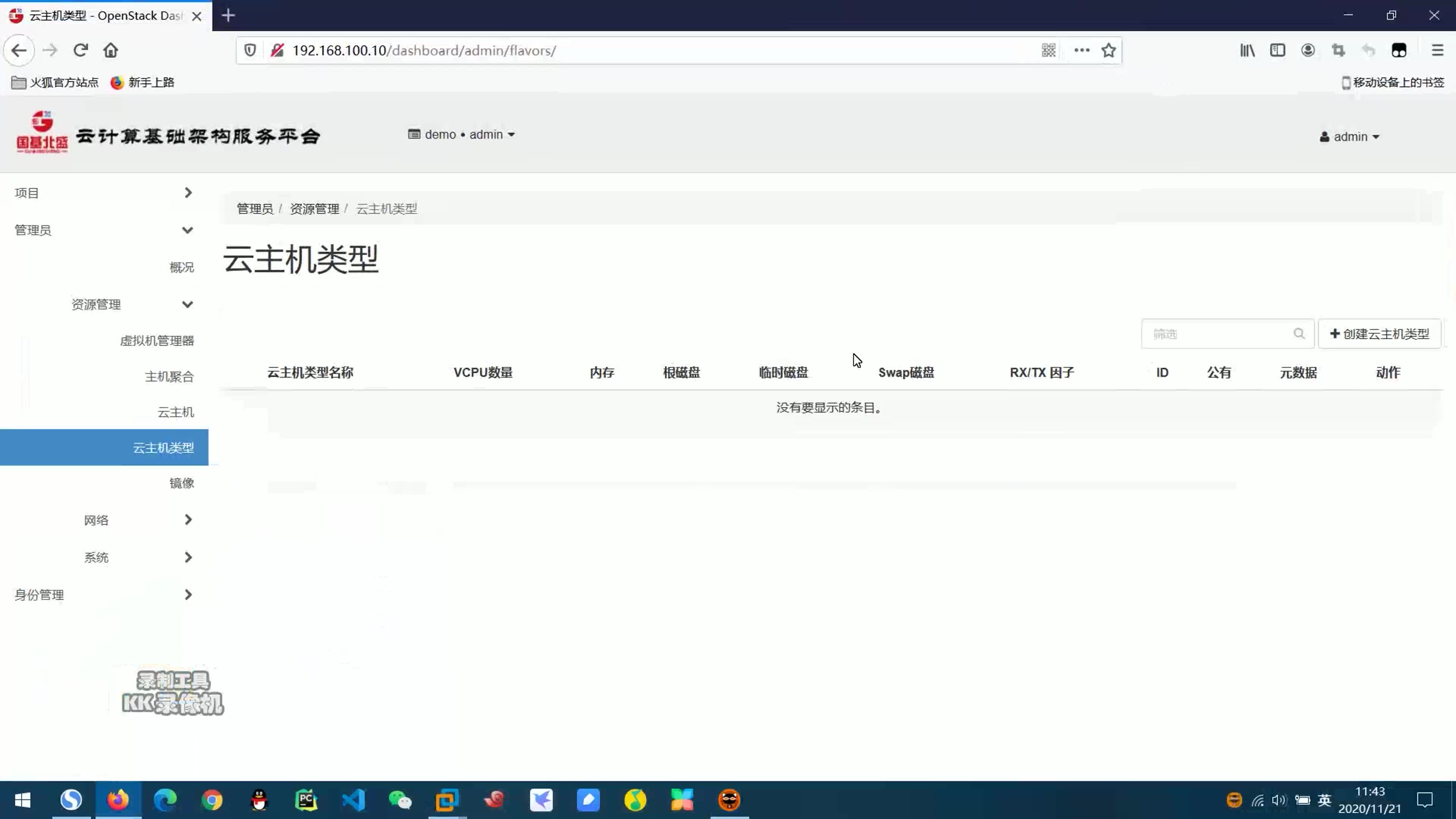 国基北盛哔哩哔哩bilibili