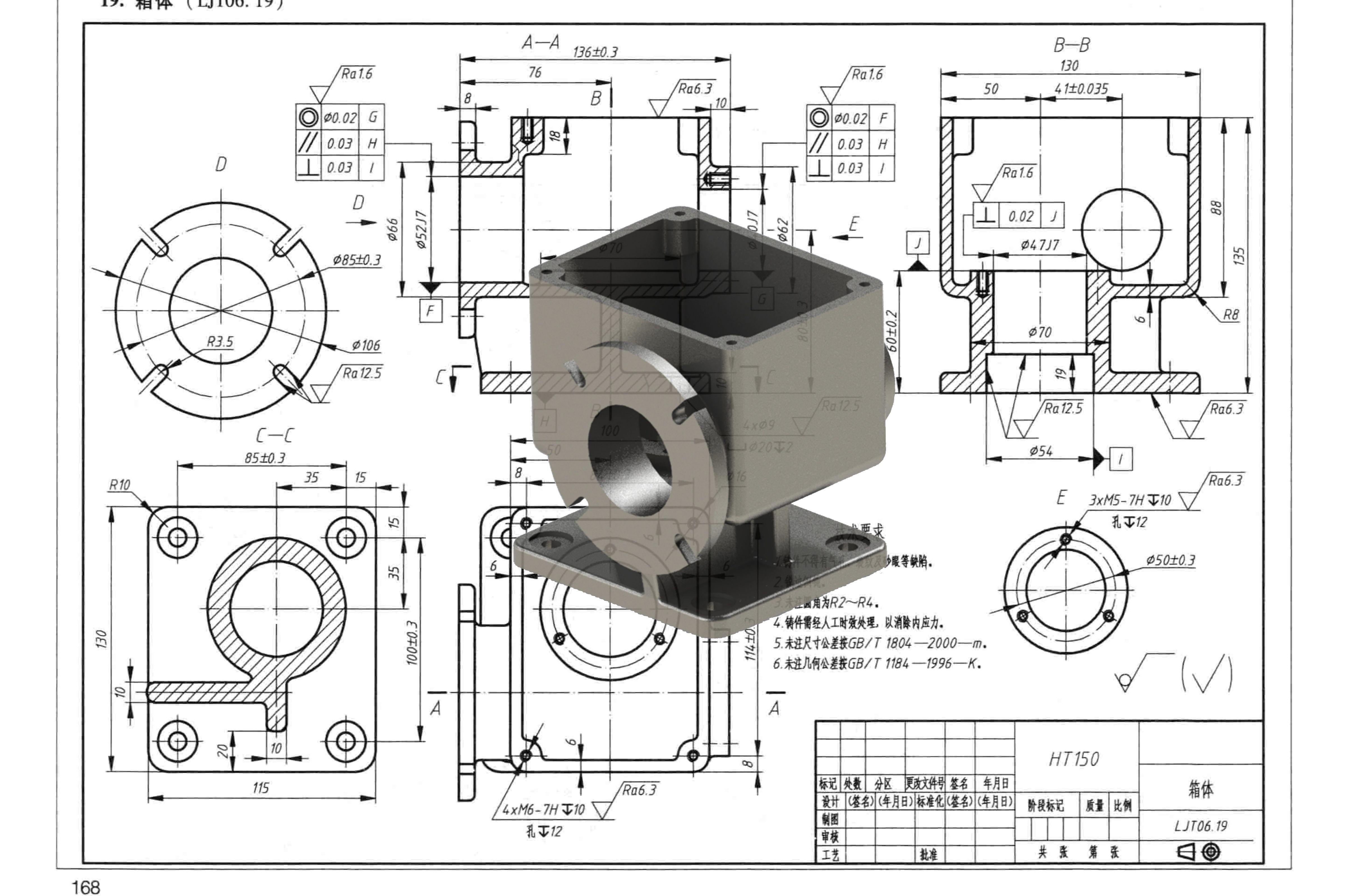 solidworks工程图投影图片