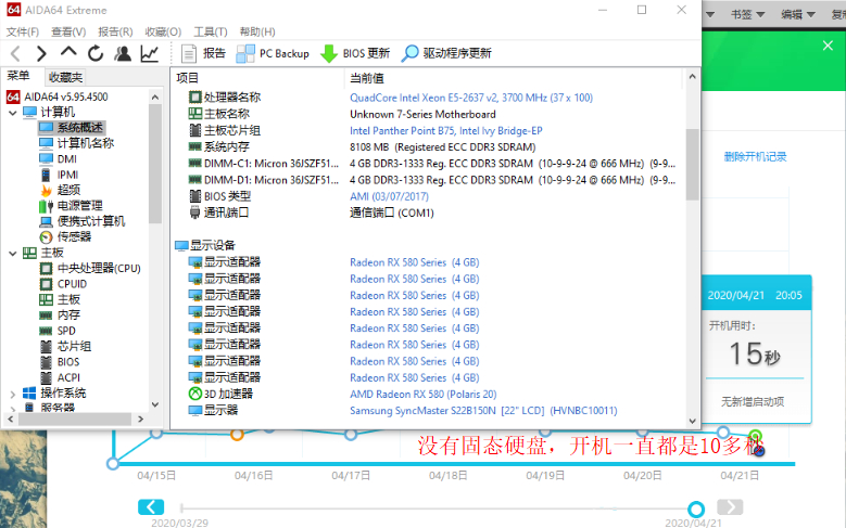 180元的e52637v2真的很能打,同价位1620更受欢迎,但这个工艺新三缓高