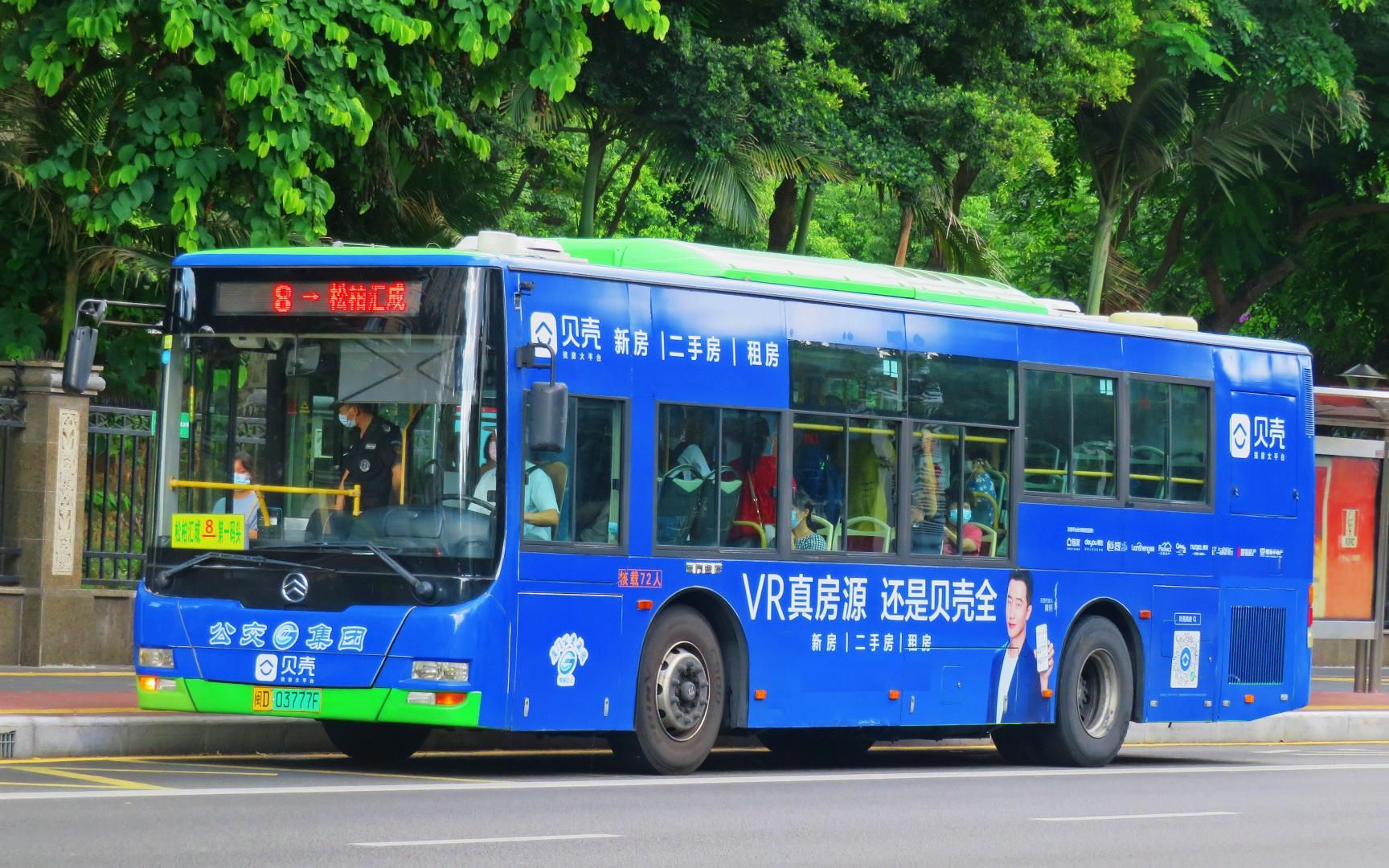 军训作pov8思明社区专线厦门公交8路第一码头松柏汇成前档视角pov