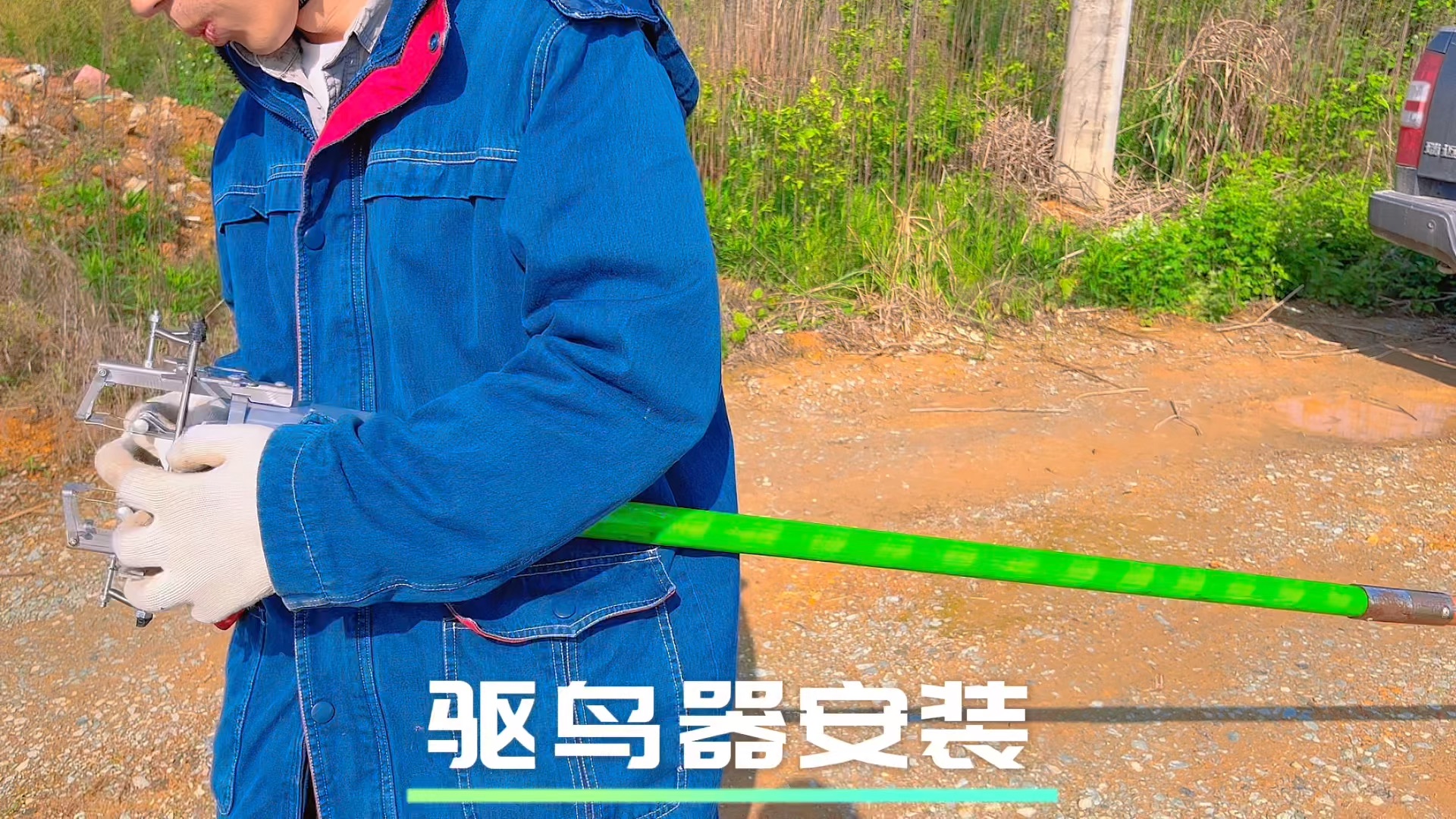 电网运维10kv架空线路驱鸟器安装