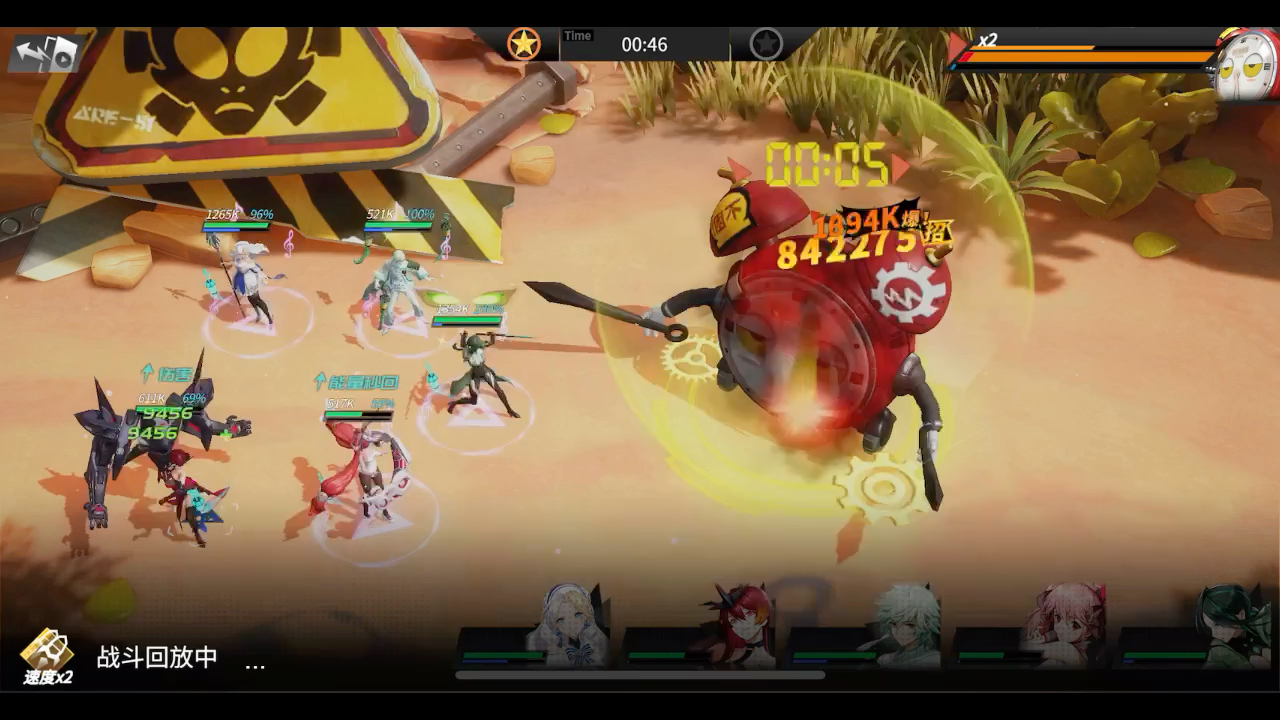 高能手办团32-24闹钟平民过