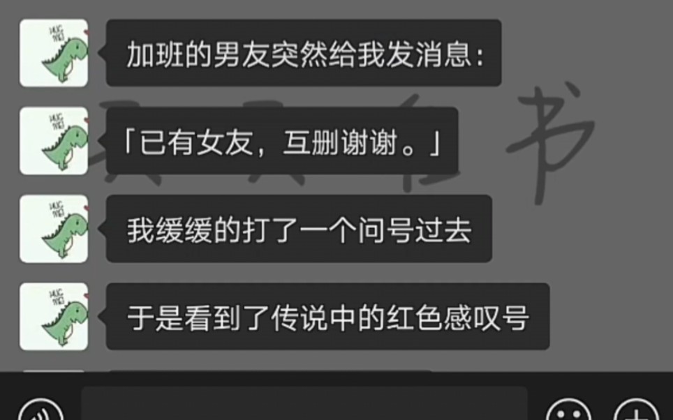 知乎搜索《蠢得没眼看》,就喜欢看这种爽文,有嘴的男女主,而且还会鉴茶的男主,安全感呀!哔哩哔哩bilibili