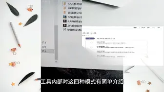 Tải video: 忘记解压密码？压缩文件忘了密码怎么办？