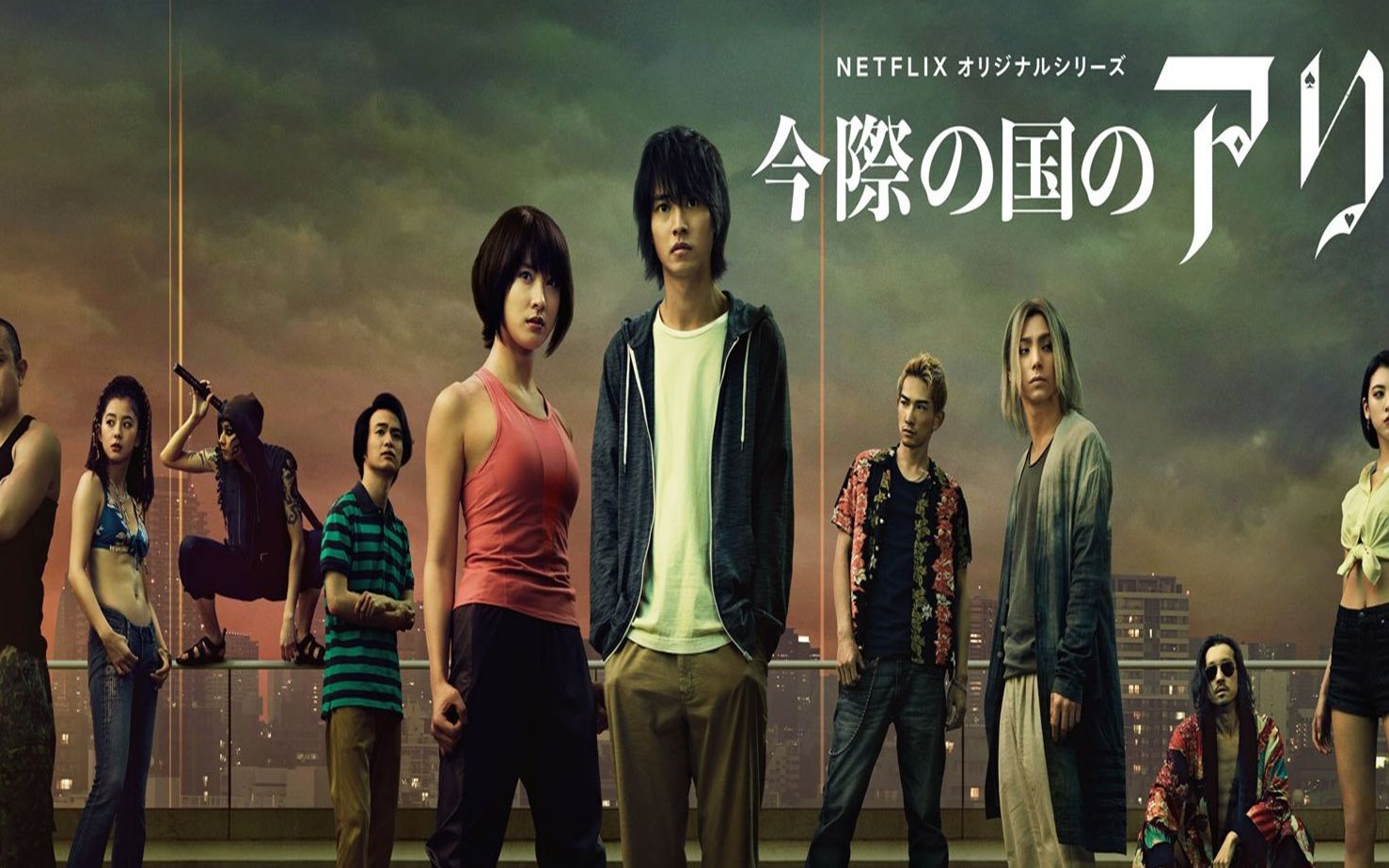 活动  《弥留之国的爱丽丝》⒋隧道灌水 如何逃出生天