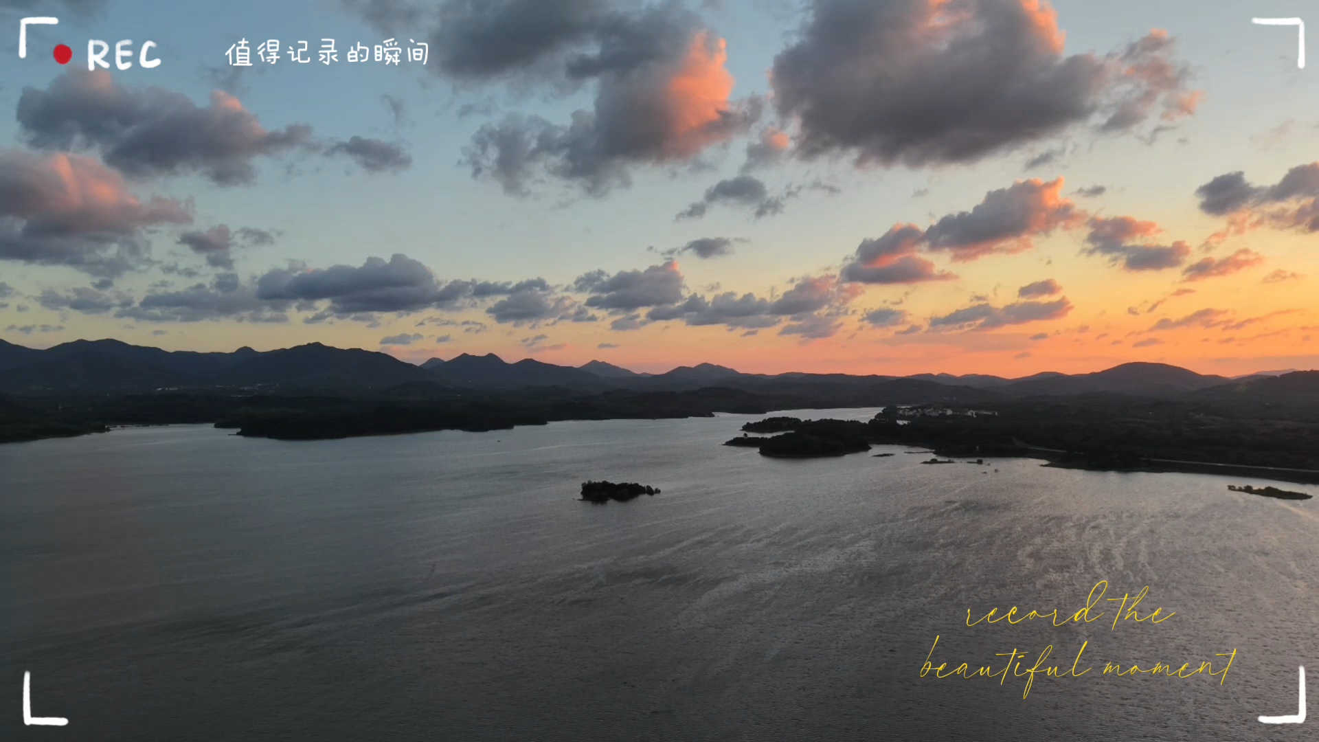 下班到大山里水库边走一走（宜兴）