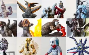 Tải video: 【转载】【伝説の食玩 ウルトラ怪獣名鑑】まとめウルトラセブン編【アニトイ大作戦 ☆ anitoy】