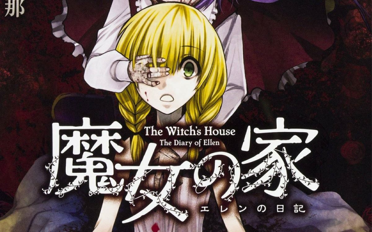 小夜魔女之家part2论女主的一百种死法