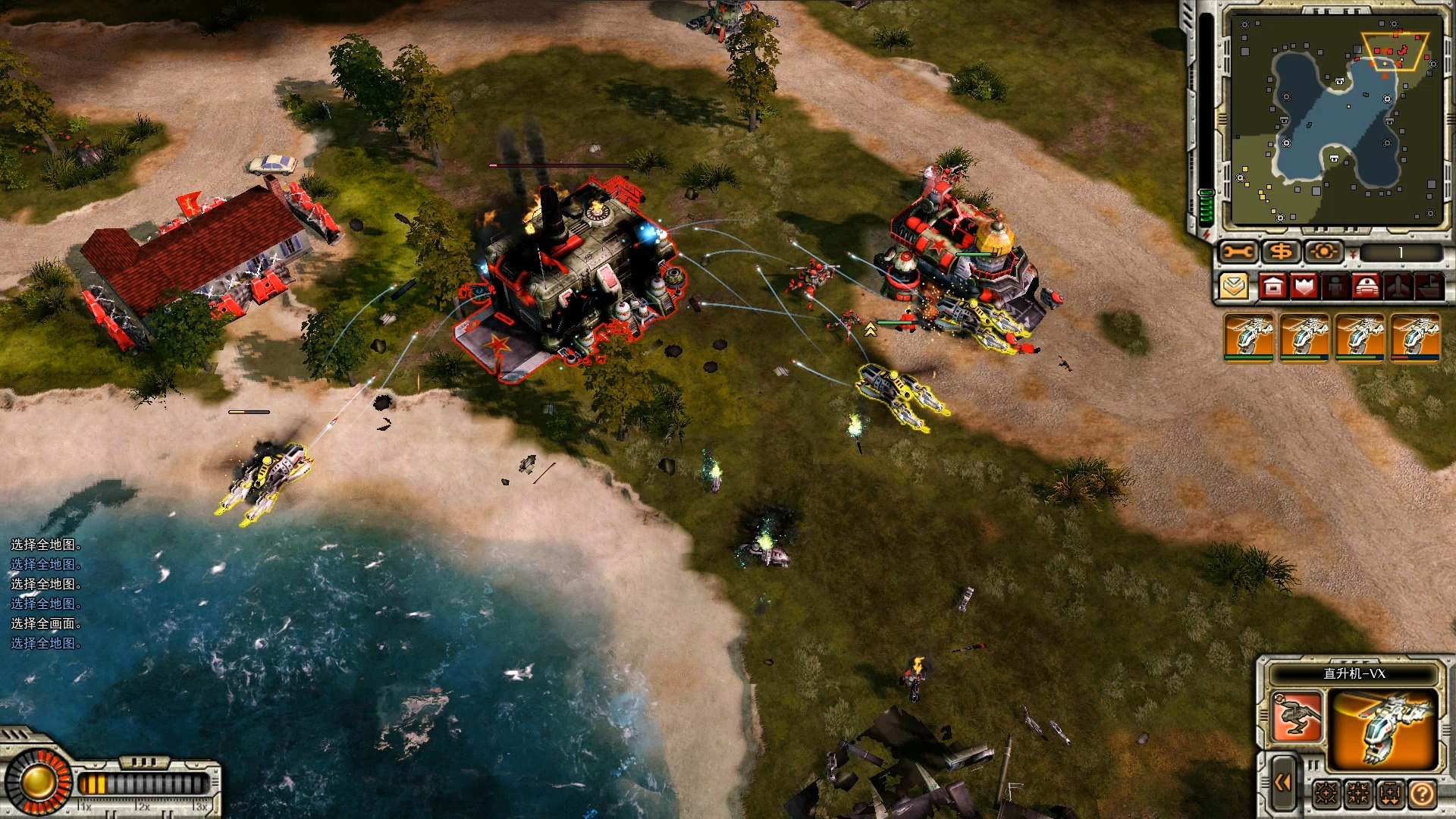 红色警戒3起义时刻挑战任务 美国头号威胁