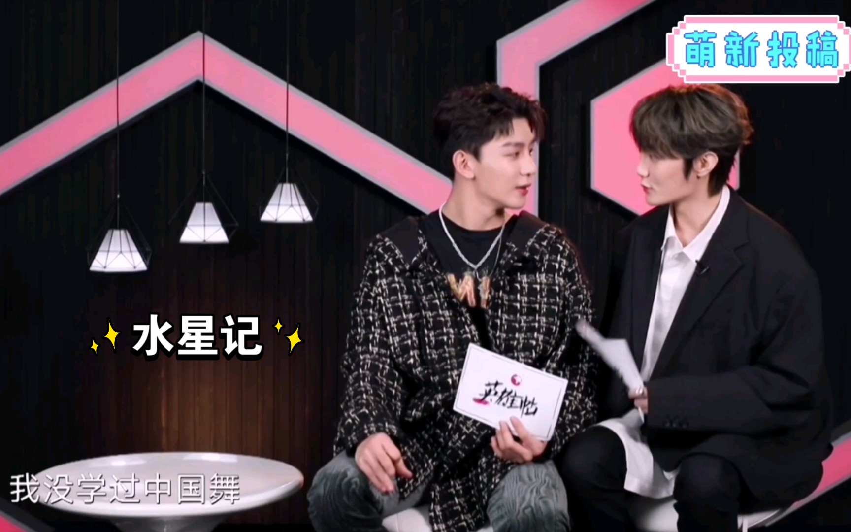 金曲青春第二期r1se刘也夏之光水星记花絮