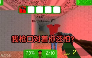 Video herunterladen: [RCH]【RCM】不仅枪击了Ishaan boss战中还秒杀了