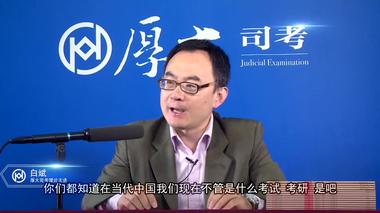 厚大2017司法考试理论法白斌先修卷理论法导学卷